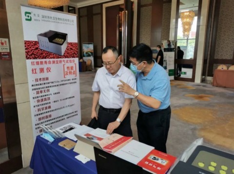 廣東省醫(yī)學(xué)會第二十四次血液病學(xué)學(xué)術(shù)會議